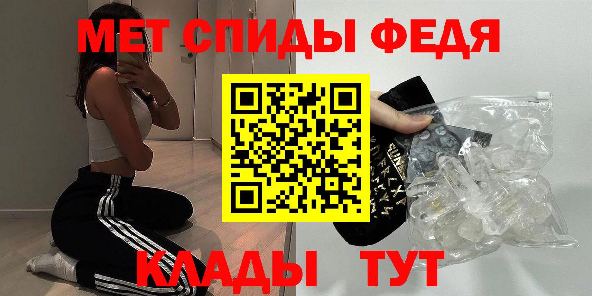 Amphetamine  Amphetamine 98%  Вход с VPN  АМФЕТАМИН  Тамбов 