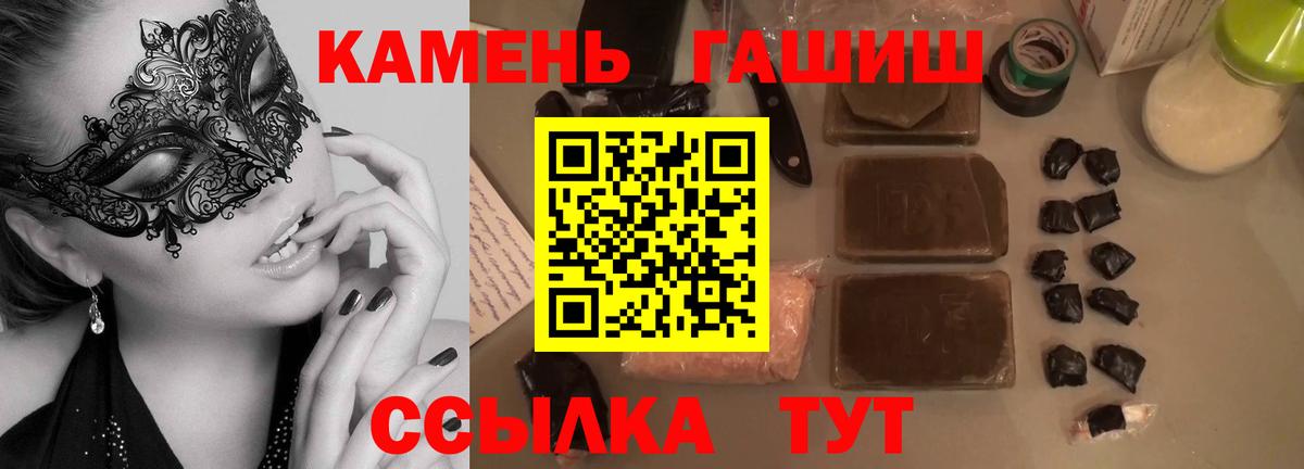 Мефедрон кристаллы  Тамбов  Конопля  Вход с VPN  Метадон  Гашиш  ГАШИШ  COCAIN  Канабис 