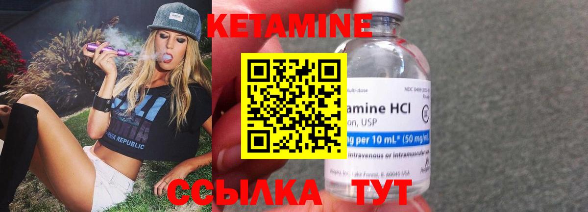 Тамбов  даркнет клад  Вход с VPN  Кетамин VHQ 