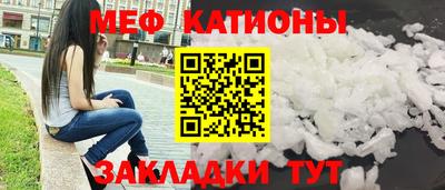 соль ск Пыть-Ях