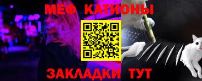 меф VHQ Пугачёв
