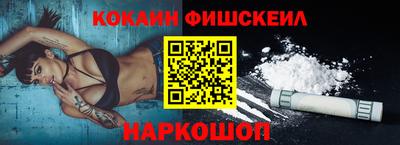 соль ск Пыть-Ях
