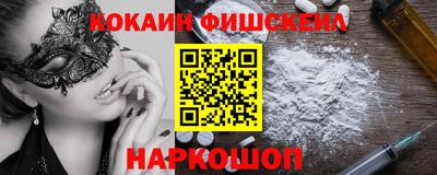 меф VHQ Пугачёв