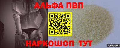 винт Рязань