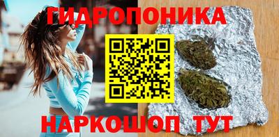 соль ск Пыть-Ях