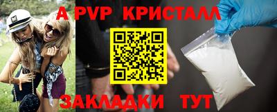 меф VHQ Пугачёв