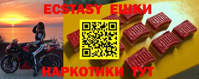 винт Рязань
