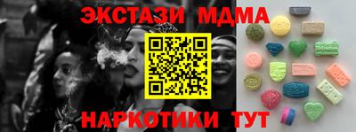 меф VHQ Пугачёв