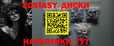 меф VHQ Пугачёв