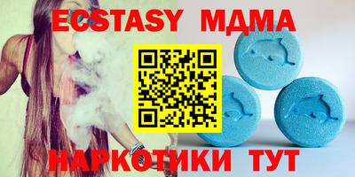 меф VHQ Пугачёв