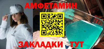меф VHQ Пугачёв