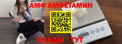 меф VHQ Пугачёв