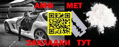 соль ск Пыть-Ях