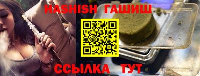 меф VHQ Пугачёв