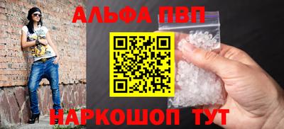 соль ск Пыть-Ях