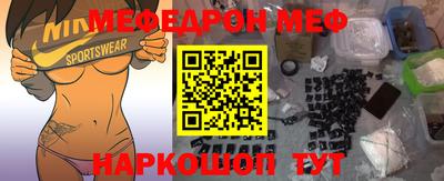 меф VHQ Пугачёв