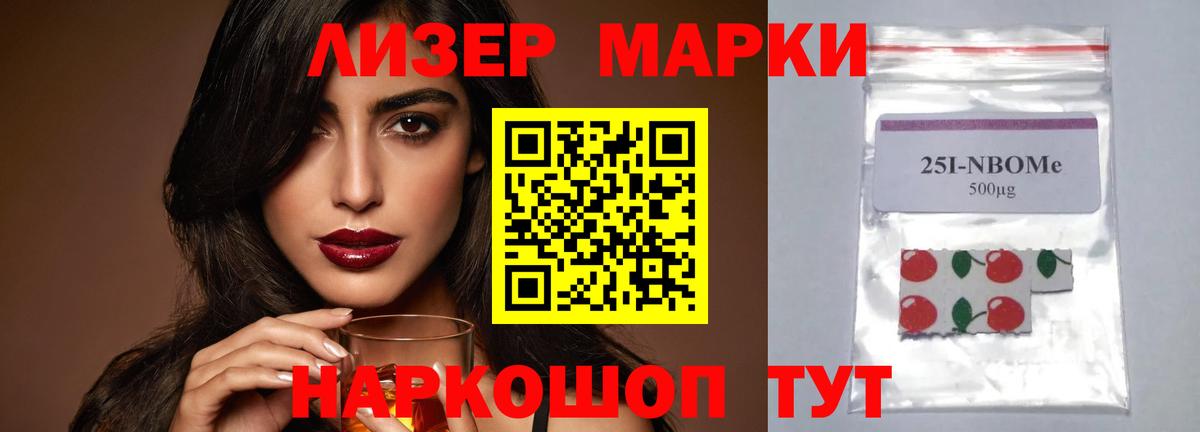 LSD-25 экстази кислота Тамбов