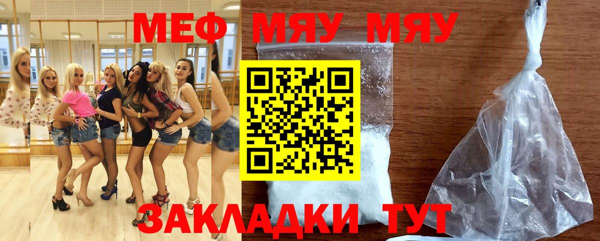 МЕФ Тамбов