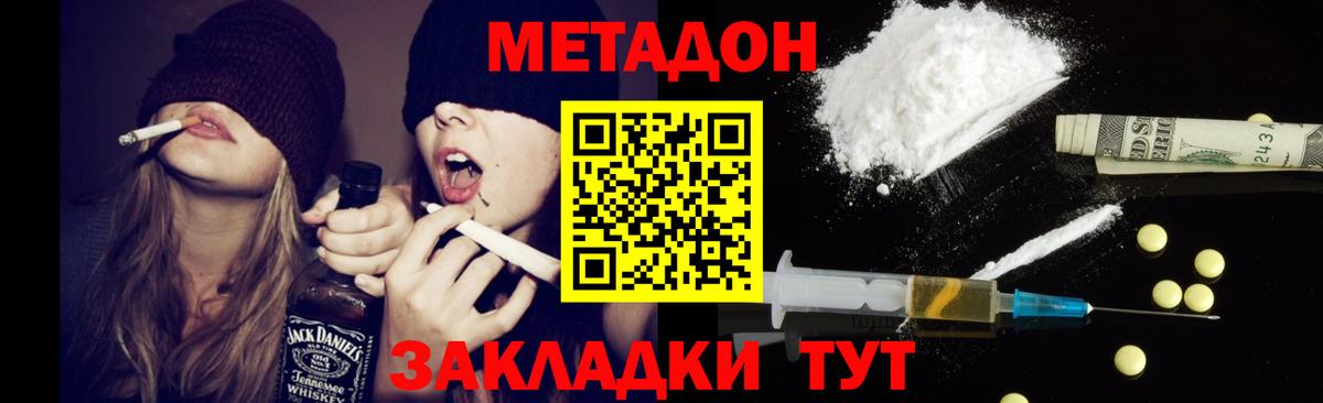 Гашиш Тамбов