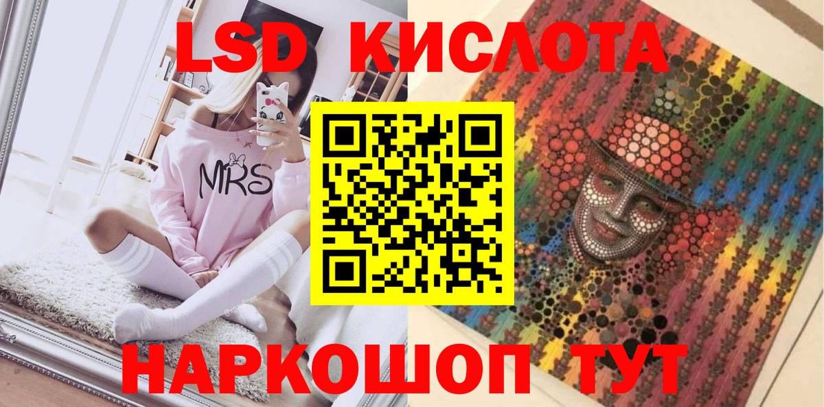 Наркотические марки 1,8мг Тамбов