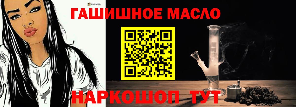 Дистиллят ТГК Wax Тамбов