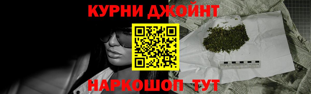 Тамбов  МАРИХУАНА тримм  Марихуана индика  Шишки марихуана THC 21%  МАРИХУАНА Ganja  Вход с VPN 