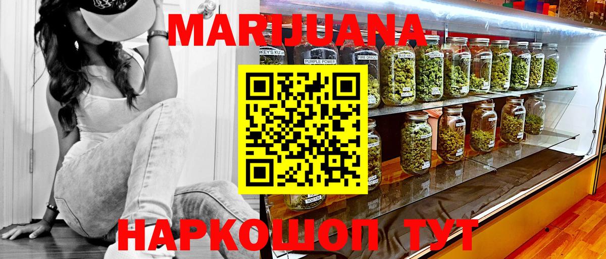 Шишки марихуана ГИДРОПОН Тамбов
